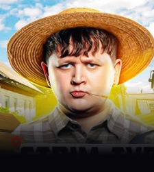 Стрім Тур Селами