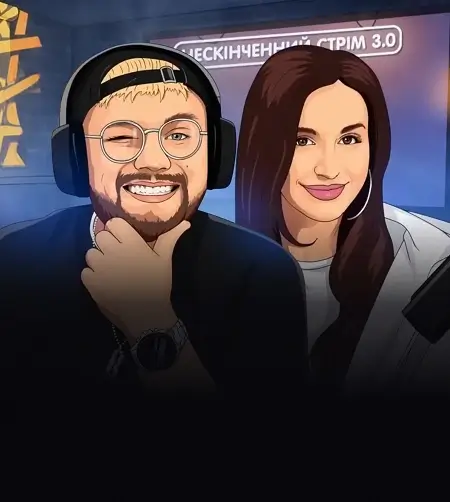 Нескінченний стрім 3.0