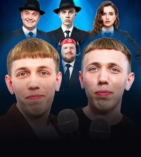 Обдури і забери